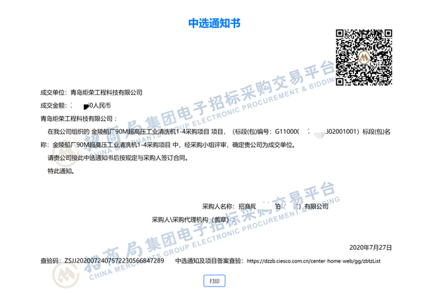 高壓清洗機,進(jìn)口高壓清洗機,高壓清洗機價格,超高壓清洗機