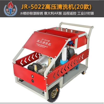 高壓清洗機在特殊行業中的應用