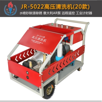 高壓清洗機發(fā)貨時間通知