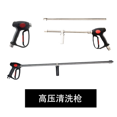 如何防止剛性噴槍的鋼桿經常斷裂